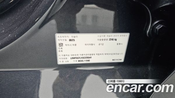 Tesla Model Y 2025, фото 34
