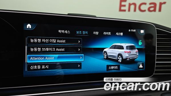 Mercedes-Benz GLS 2022, фото 29