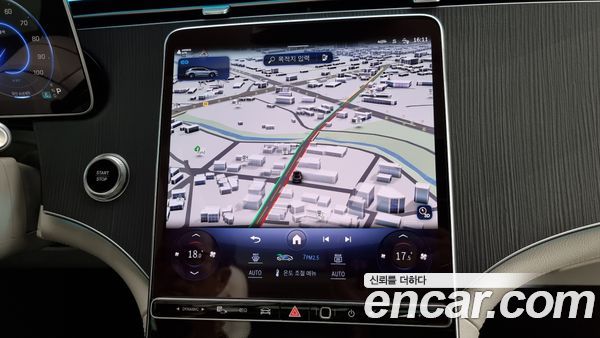 Mercedes-Benz EQS 2023, фото 14