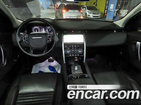 Land Rover Discovery Sport 2020, фото 7