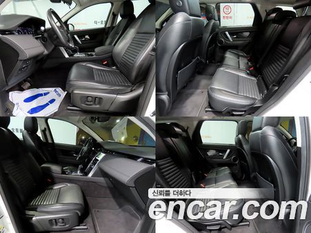 Land Rover Discovery Sport 2020, фото 13