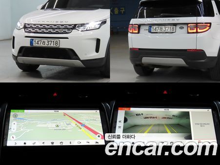 Land Rover Discovery Sport 2020, фото 15