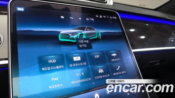 Mercedes-Benz S-Class 2021, фото 18
