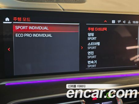 BMW X7 2021, фото 29