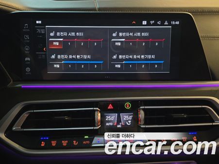 BMW X7 2021, фото 30