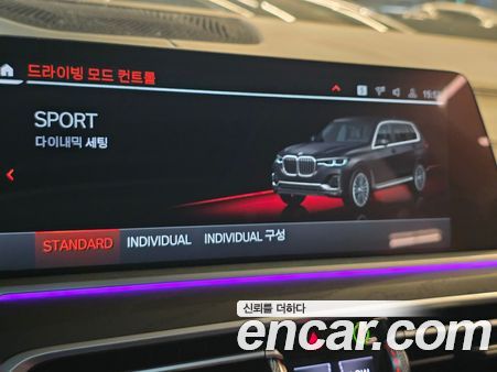 BMW X7 2021, фото 46