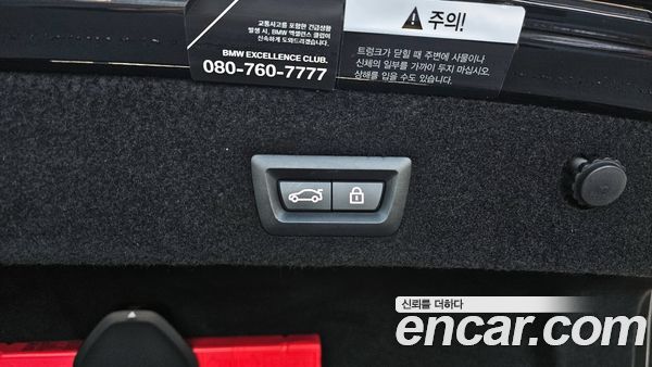 BMW 7 Series 2020, фото 20