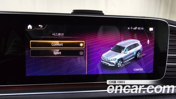 Mercedes-Benz GLS 2022, фото 14
