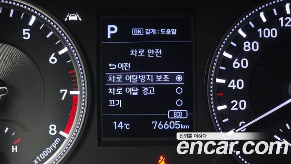 Hyundai Santa Fe 2020, фото 18