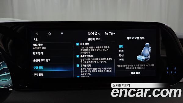 Hyundai Palisade 2023, фото 15