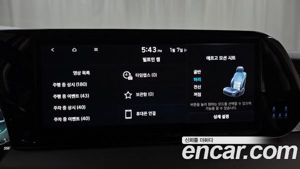 Hyundai Palisade 2023, фото 16