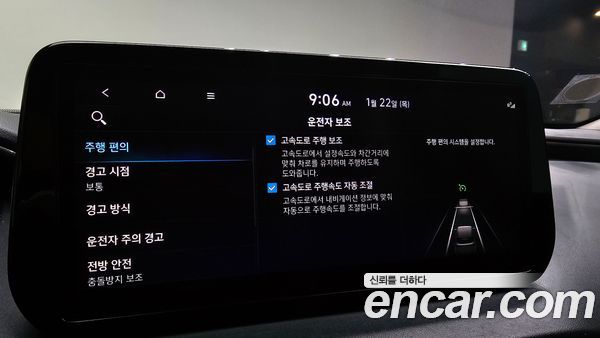 Hyundai Santa Fe 2023, фото 18