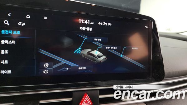 Hyundai Elantra 2023, фото 16
