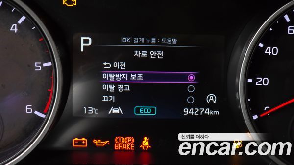 Kia Carnival 2022, фото 16