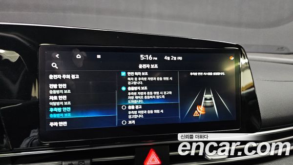 Hyundai Elantra 2021, фото 16