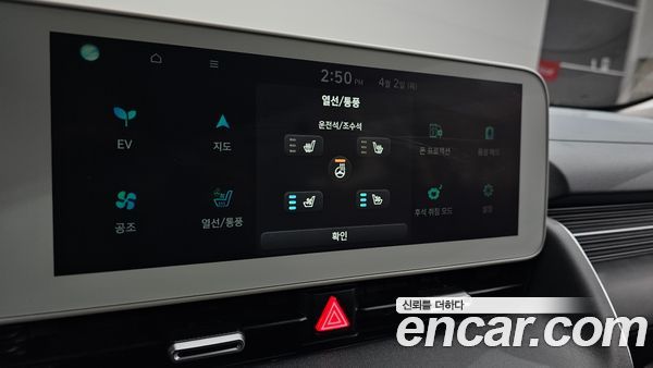 Hyundai IONIQ 5 2022, фото 14
