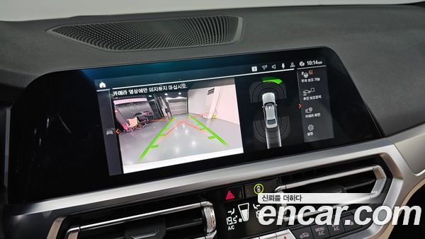 BMW 3 Series 2022, фото 20