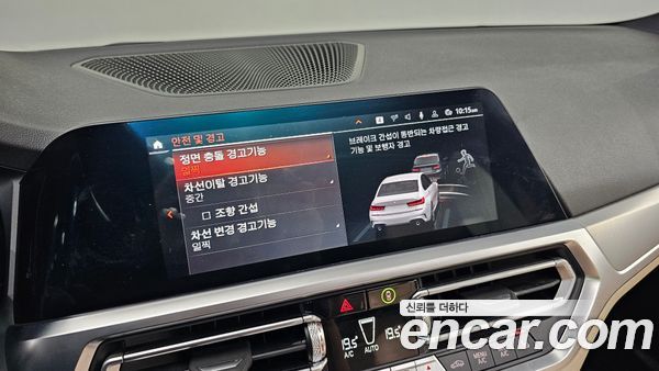 BMW 3 Series 2022, фото 26