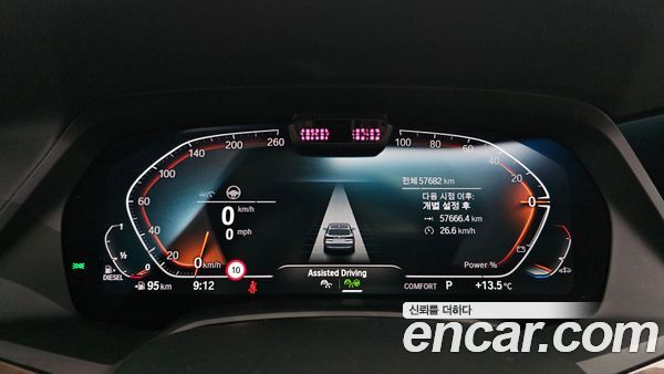 BMW X5 2022, фото 8
