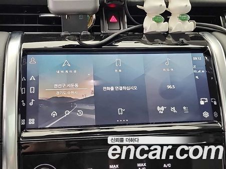 Land Rover Discovery Sport 2021, фото 15