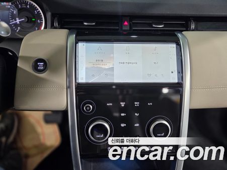 Land Rover Discovery Sport 2023, фото 9