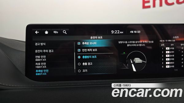 Genesis G80 2023, фото 16