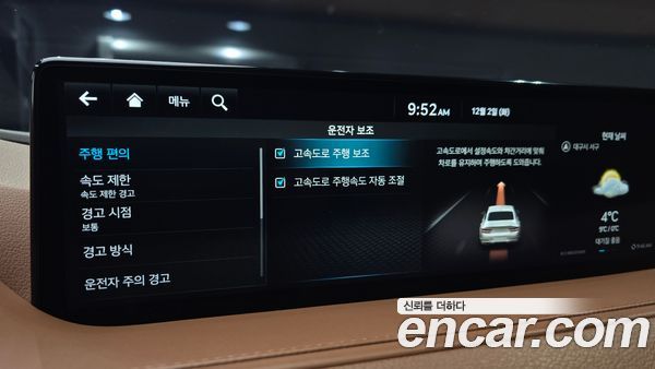Genesis G80 2023, фото 20