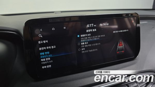 Hyundai Santa Fe 2021, фото 16