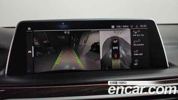 BMW 7 Series 2020, фото 15