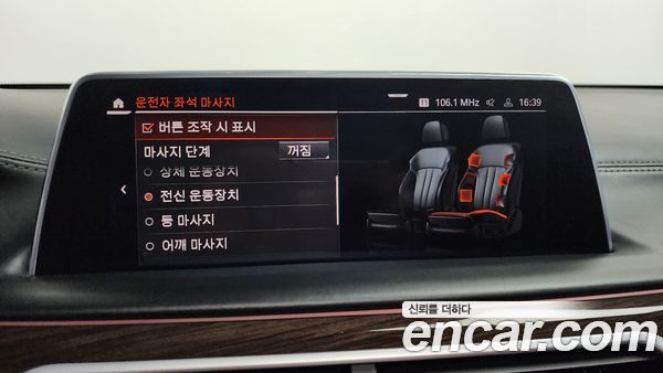 BMW 7 Series 2020, фото 16