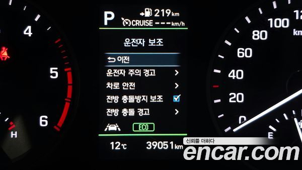 Hyundai Tucson 2020, фото 16