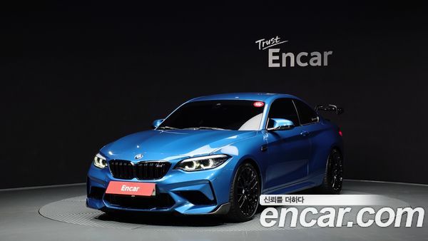 BMW M2 2020