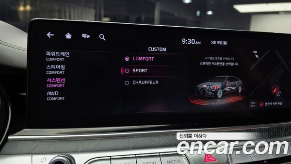 Kia K9 2022, фото 29
