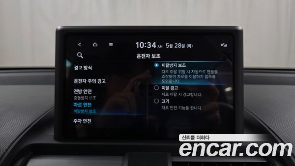 Hyundai Casper 2023, фото 29