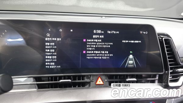 Kia Sportage 2023, фото 31