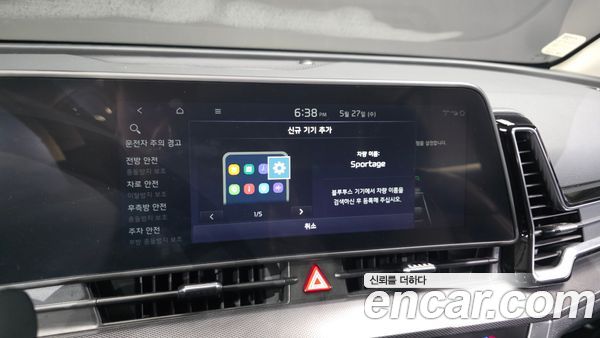 Kia Sportage 2023, фото 32