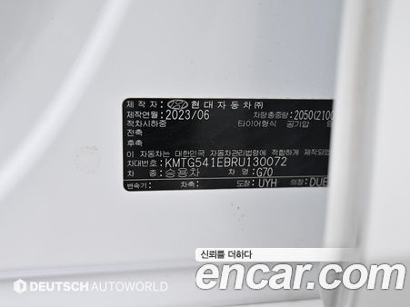 Genesis G70 2024, фото 20