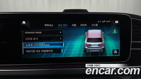Mercedes-Benz GLS 2021, фото 31