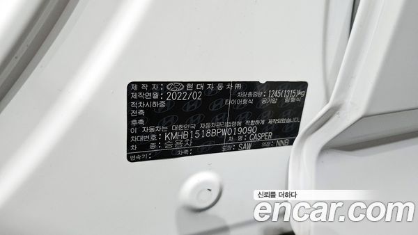 Hyundai Casper 2023, фото 30