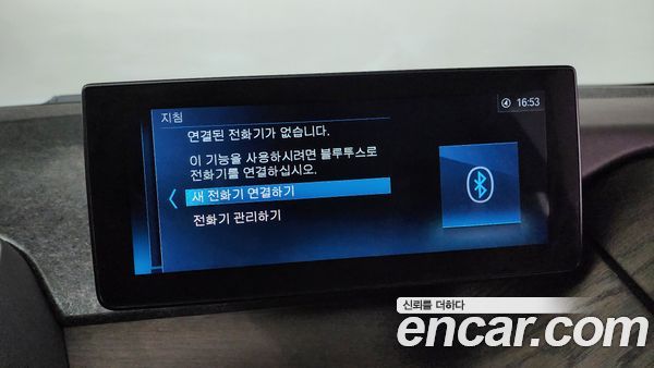 BMW i3 2020, фото 20