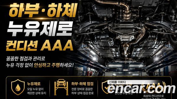 Hyundai Grandeur 2022, фото 18