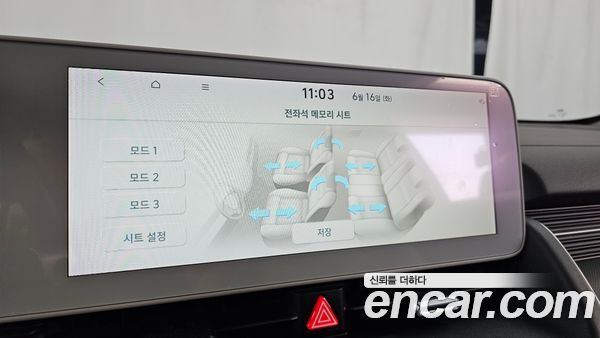 Hyundai IONIQ 5 2022, фото 29
