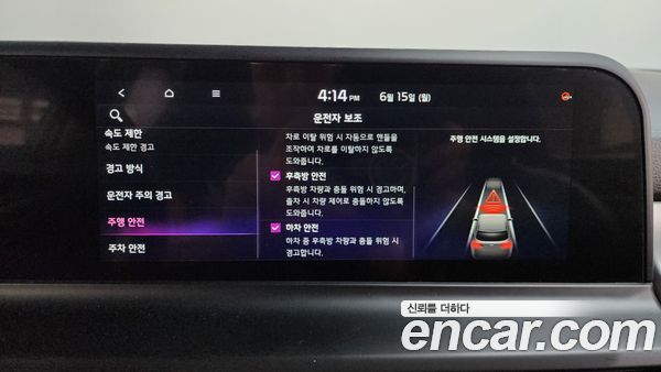 Kia Seltos 2023, фото 29