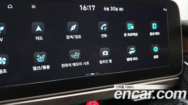 Hyundai IONIQ 5 2023, фото 31