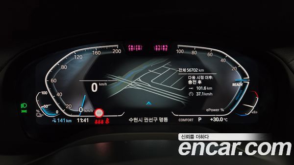 BMW iX3 2024, фото 11
