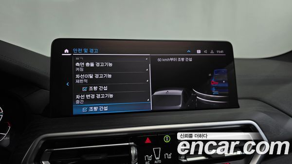 BMW iX3 2024, фото 33