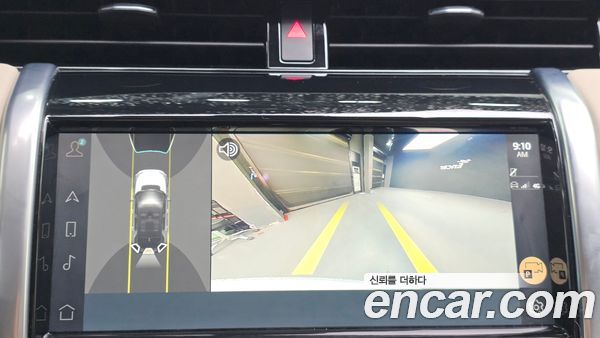 Land Rover Discovery Sport 2023, фото 17