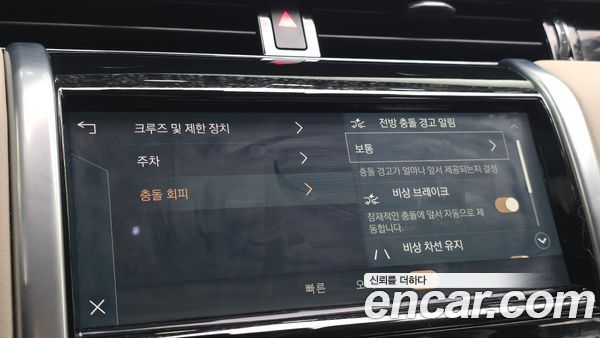 Land Rover Discovery Sport 2023, фото 18