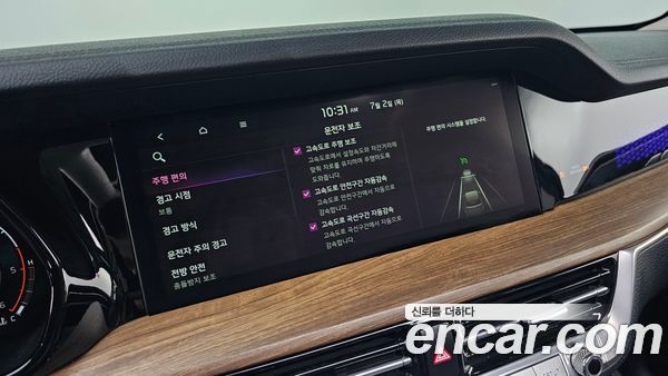 Kia Mohave 2020, фото 29
