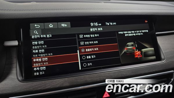 Kia K7 2020, фото 15